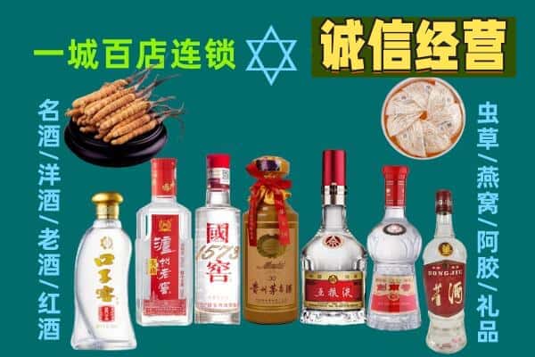 昭通市昭阳回收五粮液酒瓶