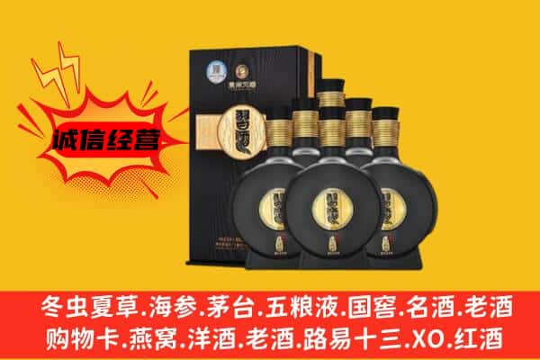 昭通市昭阳上门回收习酒价格