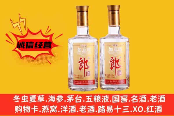 昭通市昭阳上门回收郎酒价格