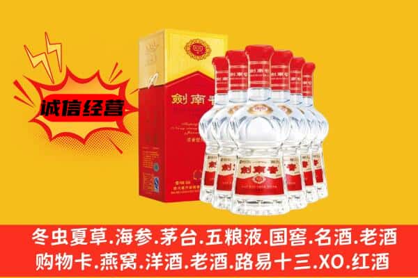 昭通市昭阳上门回收水晶剑价格