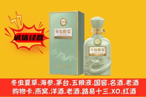 昭通市昭阳上门回收古井贡酒价格