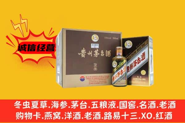 昭通市昭阳回收彩釉茅台酒