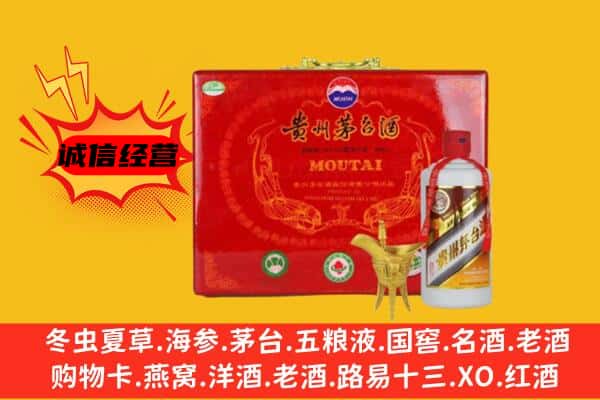 昭通市昭阳回收80年份茅台酒